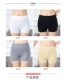 感温变色花边安全裤 2条装