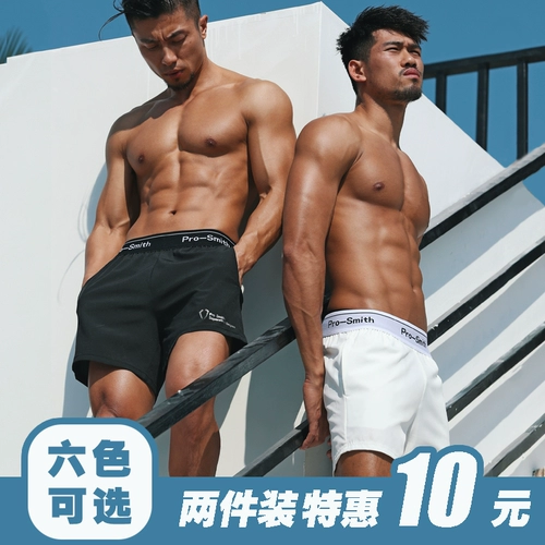 Мужские спортивные быстросохнущие летние пляжные баскетбольные шорты для спортзала для тренировок, свободный крой, для бега, в американском стиле, большой размер