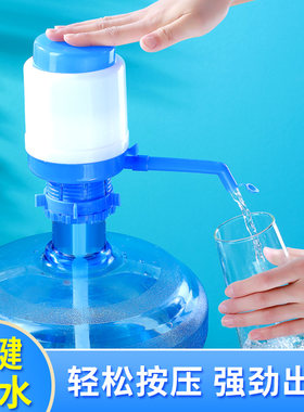 装纯净水桶上的压水器手动家用饮水机吸管吸水出水嘴手压式按压式