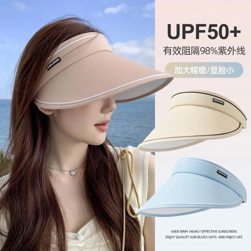 空顶防晒帽子女夏可折叠防紫外线遮阳帽骑车大帽檐2025新款太阳帽