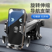 电动三轮车四轮车吸盘背夹子式 行车记录仪支架手机导航仪平板通用