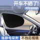 车载汽车遮阳帘防晒隔热车内隐私帘侧窗玻璃静电贴吸附挡光板婴儿