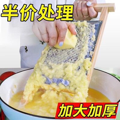 搓玉米浆神器土豆泥磨泥擦擦洋芋擦擦磨水果泥家用多功能擦丝细丝