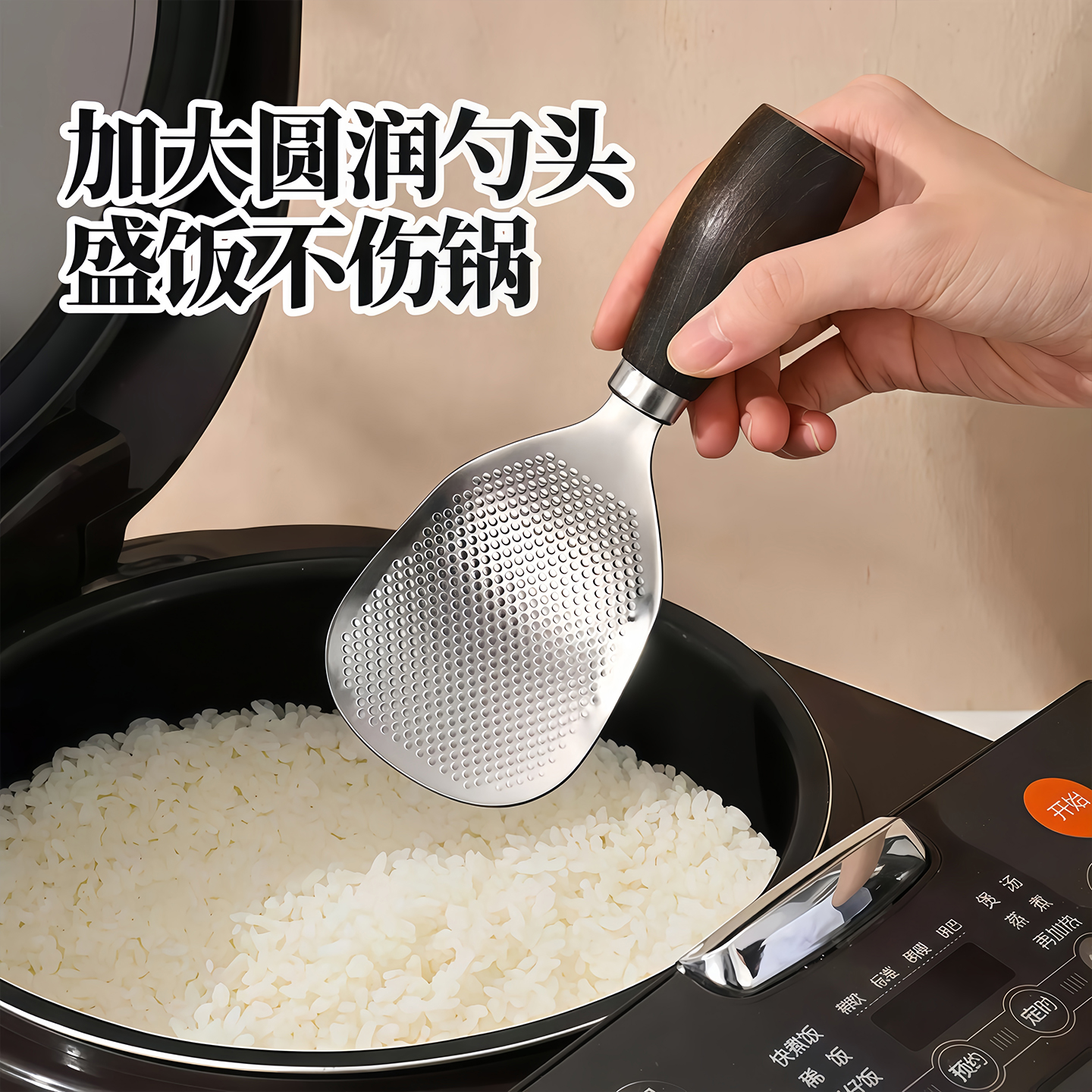 可立式胡桃木手柄饭勺304不锈钢饭铲家用铲饭勺子不粘米饭木饭勺