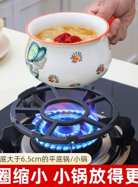 燃气灶架托煤气灶支架通用小锅奶