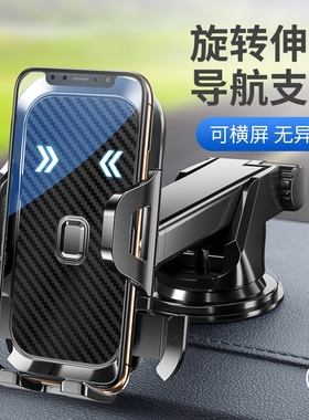 新宝骏RC6RS3RS5RM5E200E300PLUS车内饰专用改装饰配件车载手机架