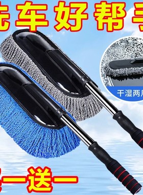 车用擦车拖把软毛伸缩除尘刷