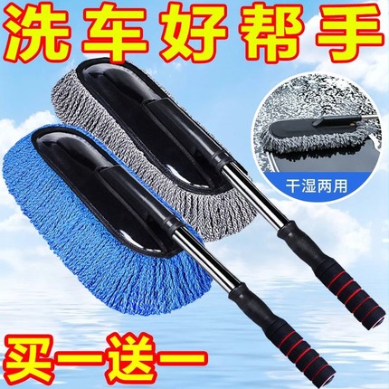 洗车拖把不伤车专用除尘掸子冬天擦车刷子扫汽车干湿两用清洁毛刷