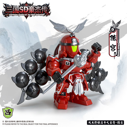 补款链接 开始发货云匠传三国SD豪杰传颜良文丑陈宫高顺