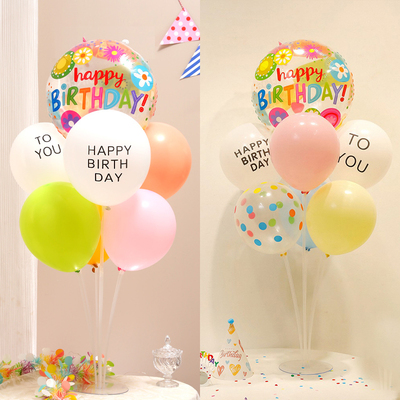 ins儿童生日装饰桌飘气球