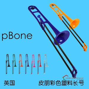 英国pBone皮朋塑料长号铜管乐器降B调长号初学考级演奏