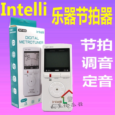 韩国Intelli IMT-800 电子节拍器校音器  钢琴吉他萨克斯管乐通用