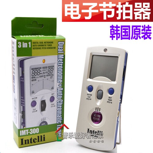 韩国 Intelli IMT-300 电子节拍器/校音器 管乐器、小提琴、钢琴