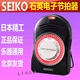 SQ50V 精工 SQ60 钢琴 日本Seiko 提琴节拍器 70石英电子节拍器