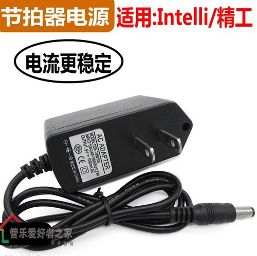 线长是：2米 更适合远距离的电源 使用更加方便