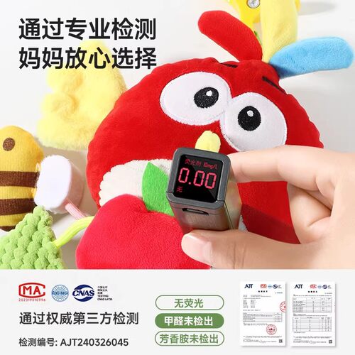 婴幼儿火烈鸟拉拉乐摇铃玩具安抚宝宝0-6月视听触抓哄娃新年礼物