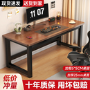 书桌电脑桌卧室家用办公桌简易出租屋电竞桌长方形长条桌写字桌子