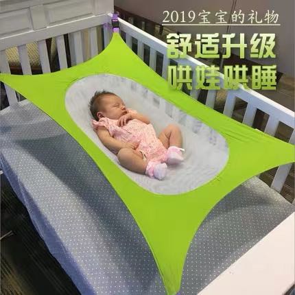 网床睡觉新生儿小孩哄娃安抚玩具