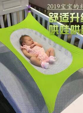 婴儿吊床室内摇篮床秋千宝宝玩具网床睡觉新生儿小孩家用哄娃安抚
