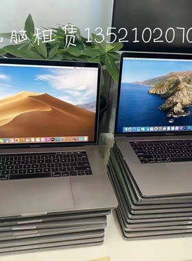 苹果imac电脑租赁ipad平板出租苹果M1M2笔记本iMac一体机垃圾桶