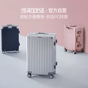 [Pre-sale] Chiếc vali khung nhôm thẳng đứng được lựa chọn trái tim của nam giới và phụ nữ 20 inch 24 inch 26 inch 28 inch - Va li