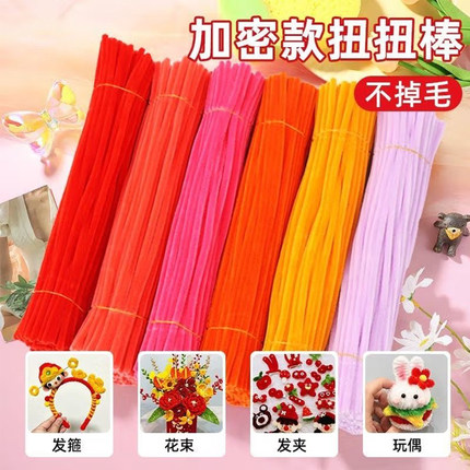 DIY百变毛条加密扭扭棒创意玫瑰花手工花束礼物送爱人妈妈赠视频