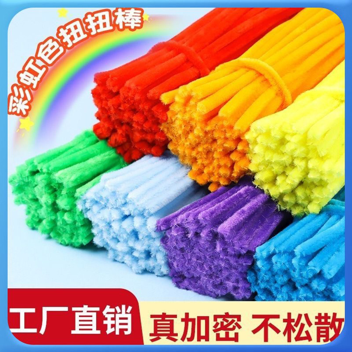 柿柿如意创意年宵花加密扭扭棒手工制作百变毛条自制礼物赠视频