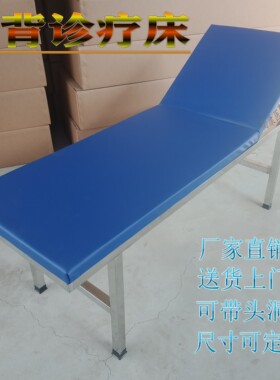 不锈钢提背理疗针灸纹绣