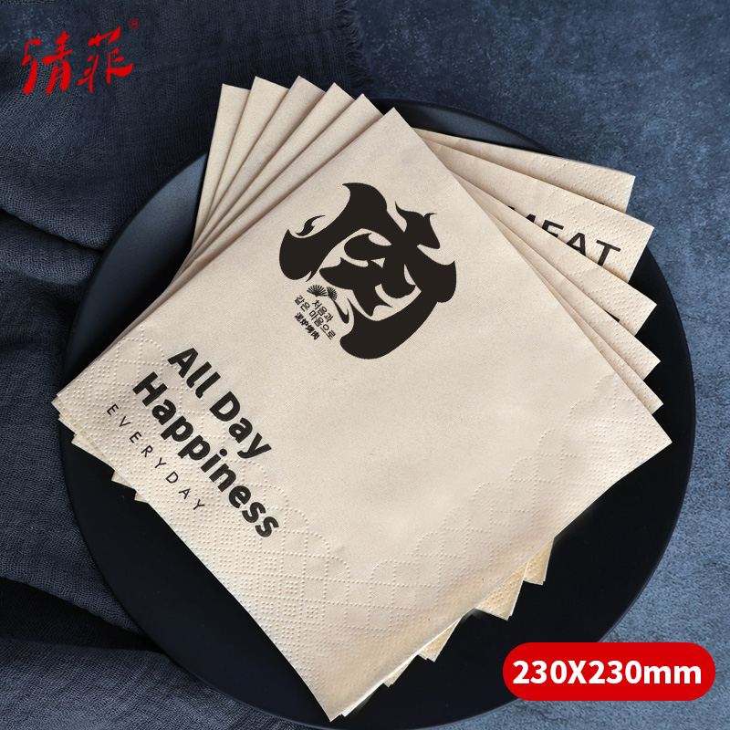 【只做好品质】纸巾定制可印logo