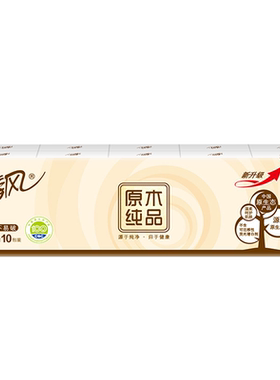 超市同款清风原木手帕纸480包/箱