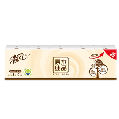 超市同款清风原木手帕纸480包/箱
