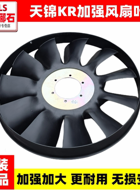适用东风天锦KR原装改装加强加大风扇叶联轴器法兰 1308080-KS1A1