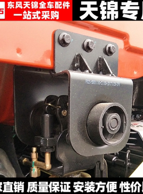 配东风天锦VR货车驾驶室后悬挂减震器上支架带胶套总成减震胶套