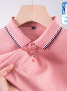 中年爸爸夏装polo衫上衣服男士短袖t恤粉色显年轻凉感棉plol体恤