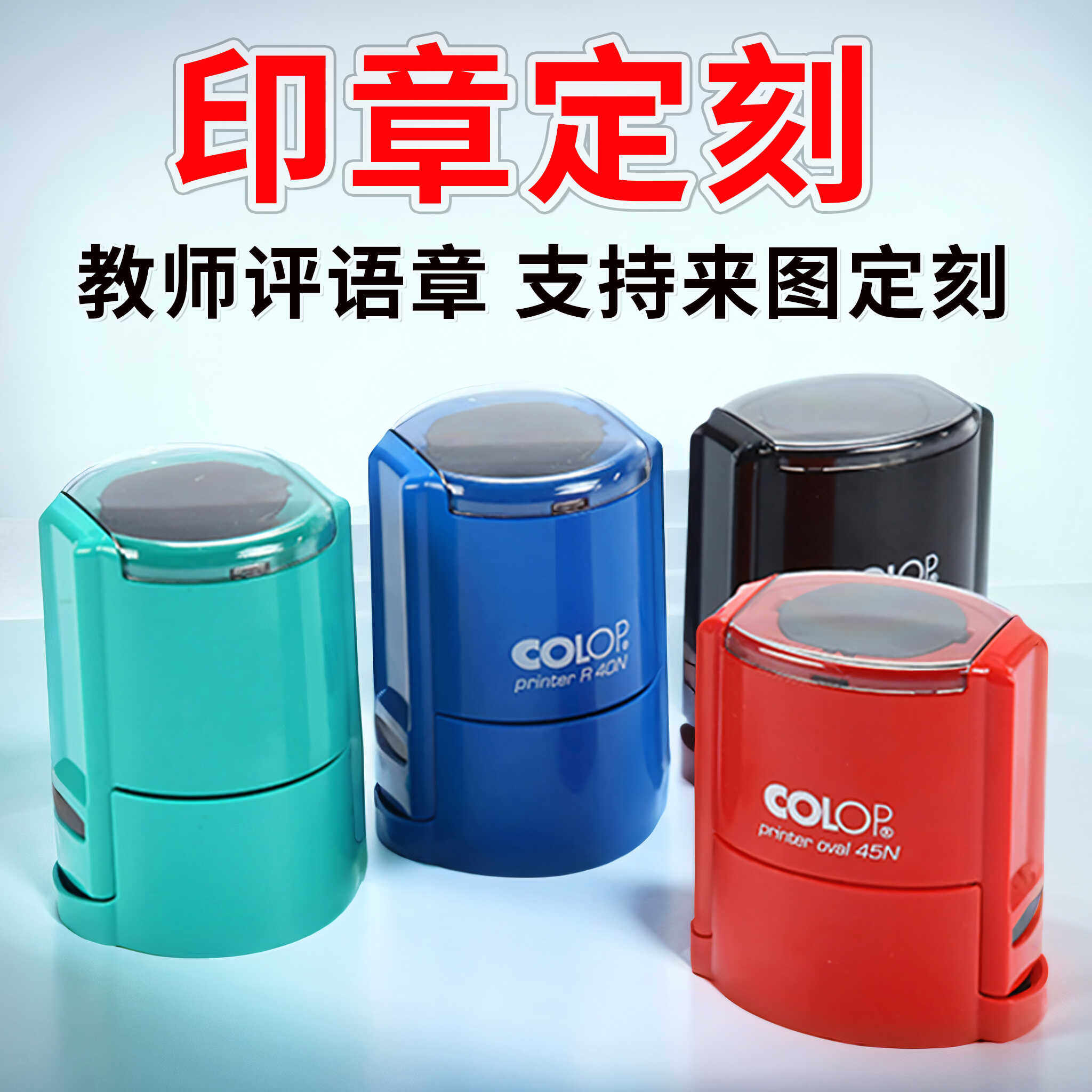 刻章制自动出油翻盖章刻乐圃发货质检出入库专用章