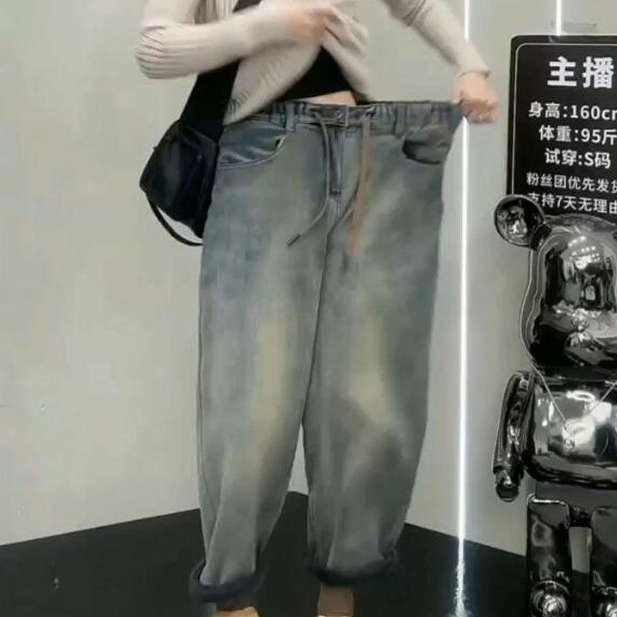 冬季大码300斤高腰哈伦牛仔裤女