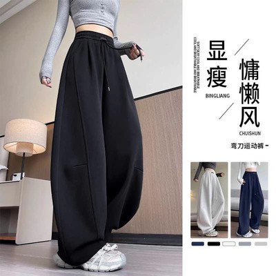大码黑色加绒运动裤女秋冬季胖mm