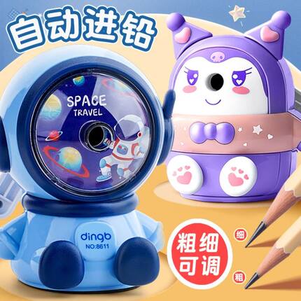 网红同款宇航员削卷笔刀小学生专用手摇自动进铅笔器刨转耐用可爱