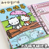 晨光同款 卡通可爱同学录ins高颜值留言册小学生初高中毕业纪念册