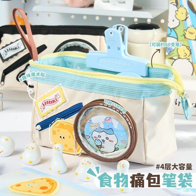 晨光超火笔袋2026新款高颜值学生