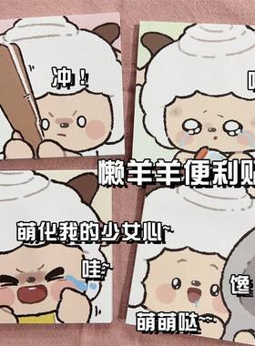 三年二班超好看的便利贴高颜值女