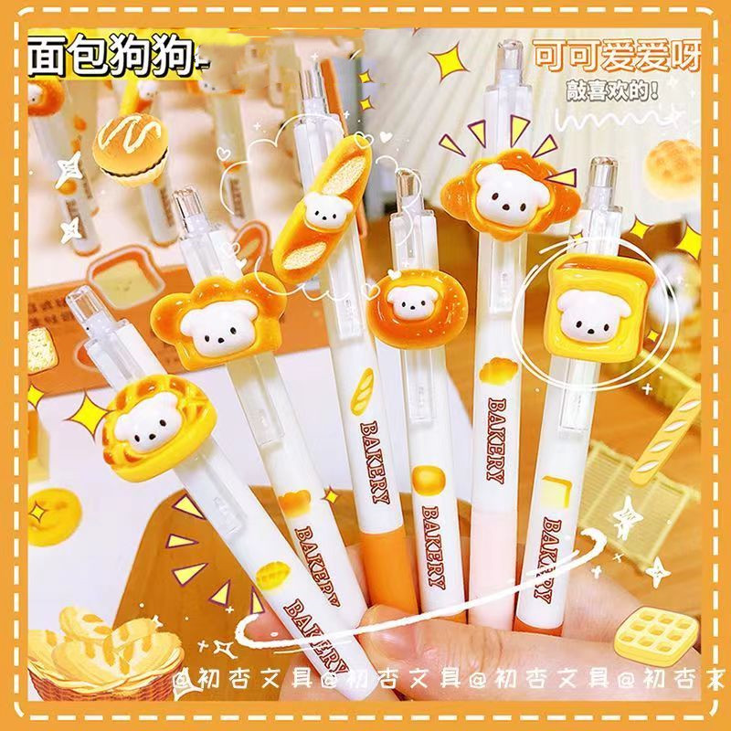 晨光热敏可擦中性笔小学生高颜值