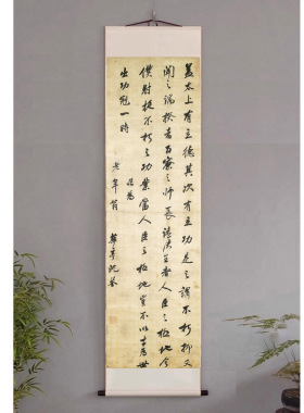 前清探花沈荃 三不朽论 真迹复制书房玄关办公室励志可装裱挂画