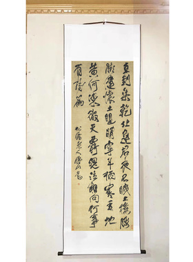 明清 傅山 行草书 塞上逢友人 真迹复制书房玄关办公室可装裱挂画