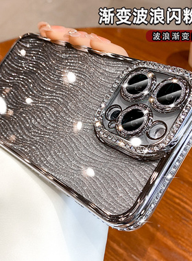 2026奢华水钻适用苹果16promax手机壳新15款iPhone17全包镜头14防摔13pro高级感女12高端plus小众11硅胶套