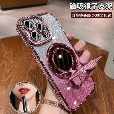 支点磁吸支架，化妆镜子手机壳