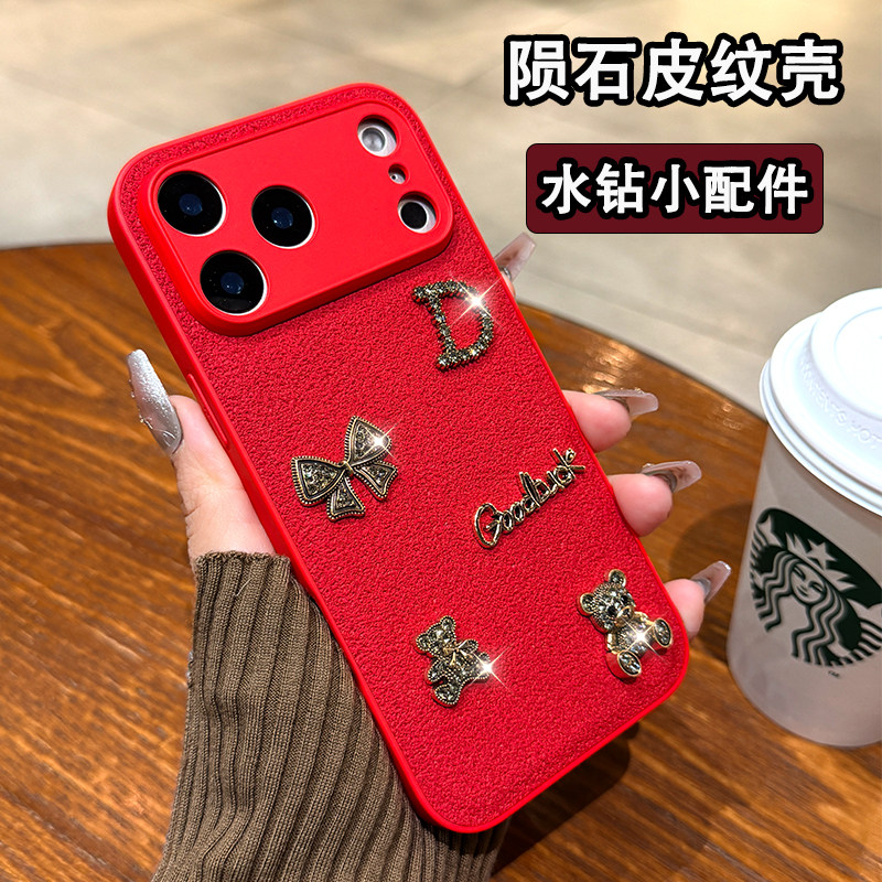 适用苹果17手机壳2026马年新款iPhone17promax全包镜头16pro硅胶防摔15高级感女款14小众奢华13超好看保护套,3C数码配件,手机保护套/壳,淘宝优惠券,粉丝福利购,淘宝优惠卷