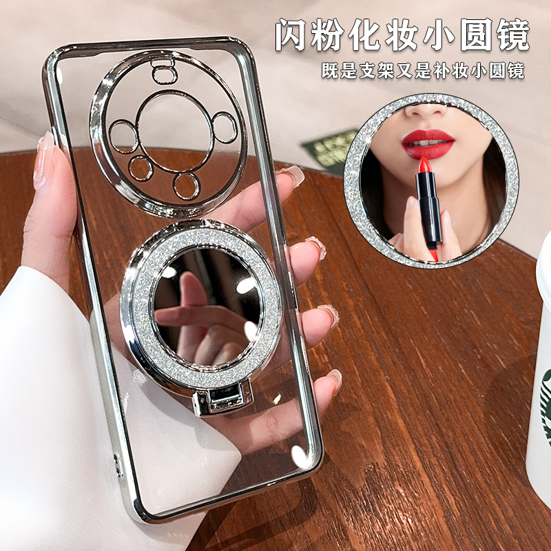 镜子磁吸支架适用华为mate60pro手机壳mate70镜头全包pura70新款p40pro高级感女50透明防摔mt40pro网红硅胶套