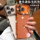 适用苹果15手机壳iphone17promax新款 14pro镜头全包高级感女16promax奢华水钻13pro爆款 防摔12透明2025硅胶套