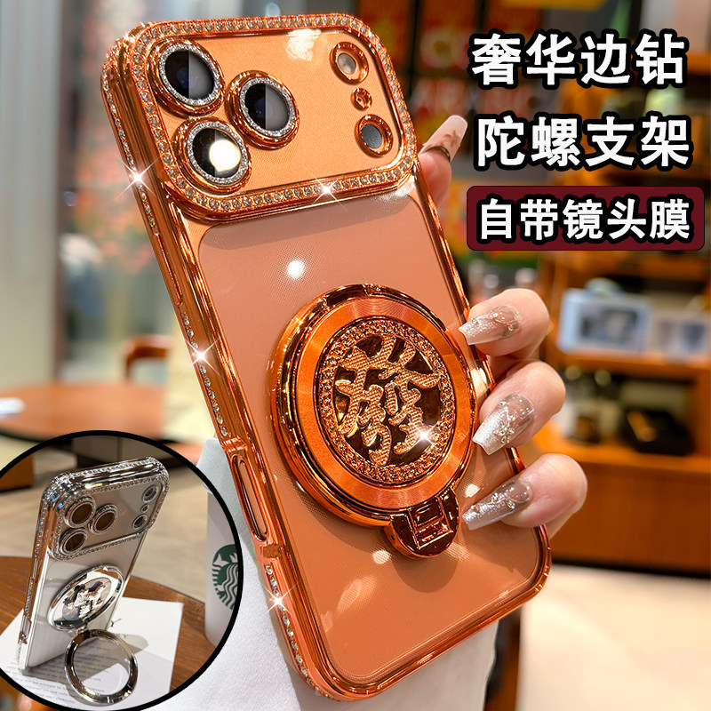 奢华水钻适用苹果16promax手机壳2026马年新款iPhone17镜头全包15pro磁吸支架13高级感女12防摔11超好看外壳